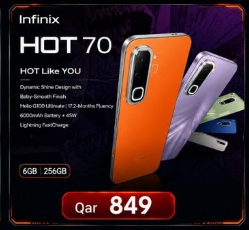 available at ماجد موبايل in قطر - الريان