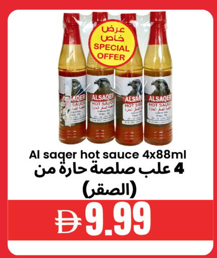 available at Best Coop Discounts Hypermarket in UAE - Dubai