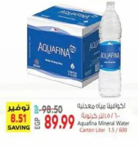 available at El.Husseini supermarket  in Egypt - Cairo