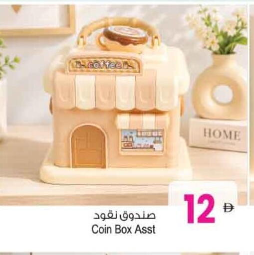 available at Ansar Gallery in UAE - Dubai