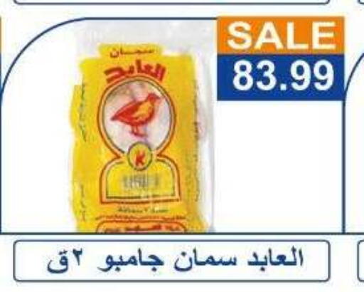 available at Hyper El Hawary in Egypt - Cairo