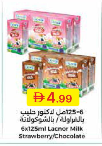 Strawberry available at جمعية الامارات التعاونية in الإمارات العربية المتحدة , الامارات - دبي