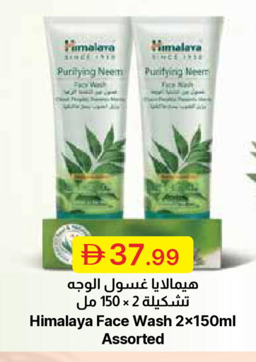 available at جمعية الامارات التعاونية in الإمارات العربية المتحدة , الامارات - دبي