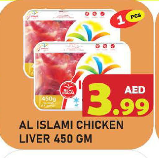available at Baniyas Spike  in UAE - Abu Dhabi