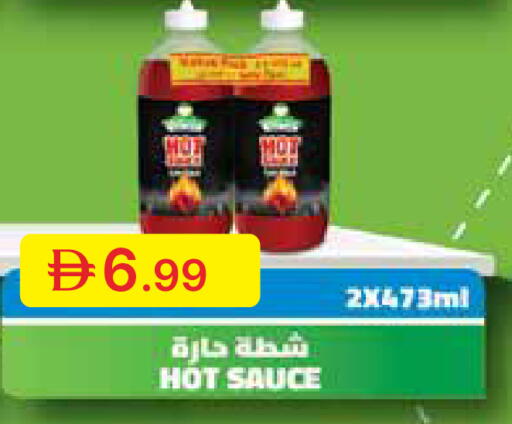 available at جمعية الامارات التعاونية in الإمارات العربية المتحدة , الامارات - دبي