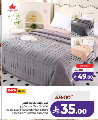 available at لولو هايبرماركت in مملكة العربية السعودية, السعودية, سعودية - تبوك