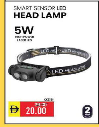 available at السفير ماركت in الإمارات العربية المتحدة , الامارات - أبو ظبي