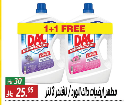 available at سنام سوبرماركت in مملكة العربية السعودية, السعودية, سعودية - الرياض