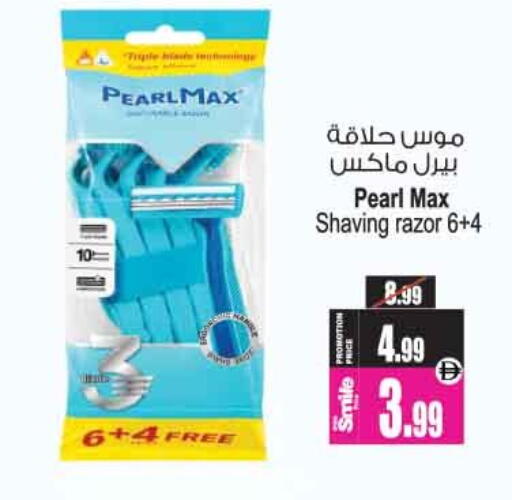 available at Ansar Gallery in UAE - Dubai