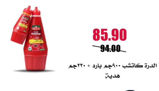 available at Al Kawas Markets in Egypt - Cairo