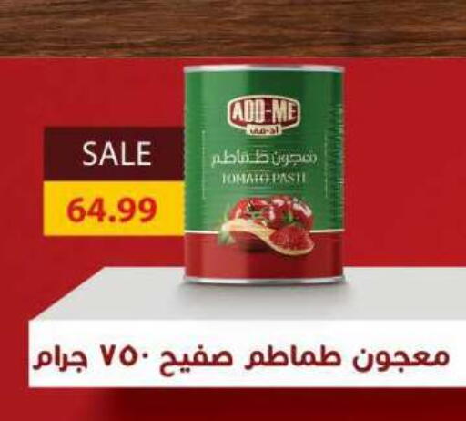 available at New.Penny.market in Egypt - Cairo