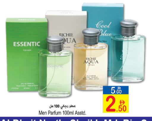 available at سن اند ساند هايبر ماركت ذ.م.م in الإمارات العربية المتحدة , الامارات - رَأْس ٱلْخَيْمَة