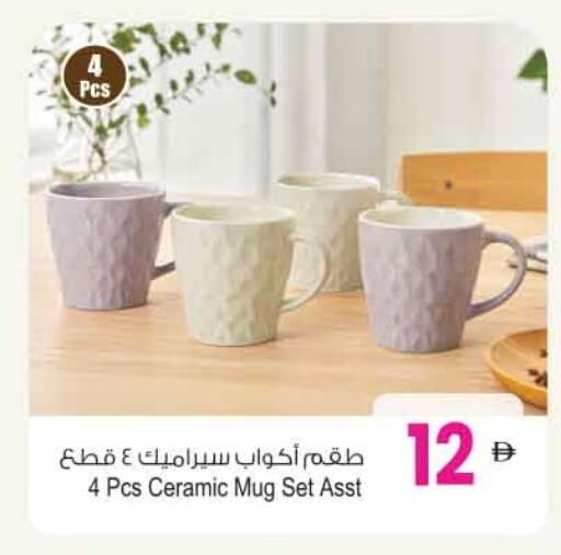 available at Ansar Gallery in UAE - Dubai