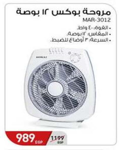 available at Hyper One  in Egypt - Cairo
