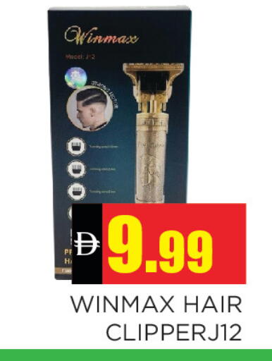 available at Ain Al Madina Hypermarket in UAE - Sharjah / Ajman