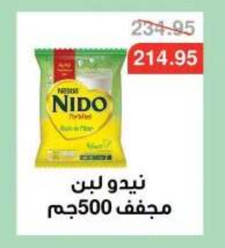 available at Dlina Market in Egypt - Cairo