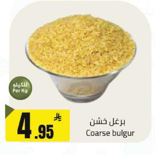 available at مخازن هايبرماركت in مملكة العربية السعودية, السعودية, سعودية - حفر الباطن