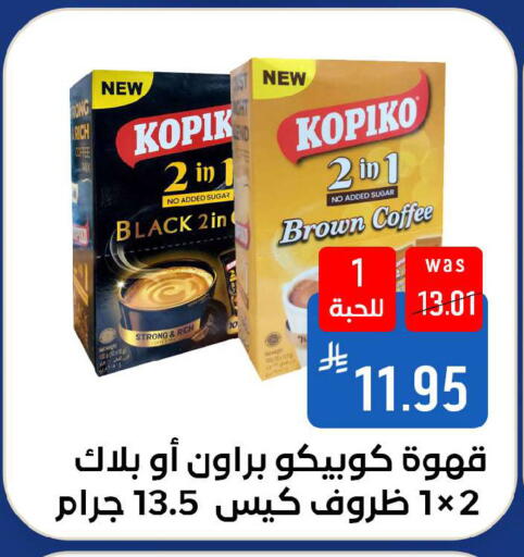 available at شبرا الطائف in مملكة العربية السعودية, السعودية, سعودية - الطائف