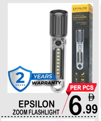 available at Gift Point in UAE - Dubai