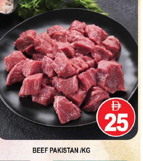 available at AL MADINA (Dubai) in UAE - Dubai