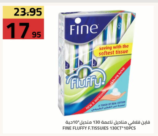 available at أسواق أسترا in مملكة العربية السعودية, السعودية, سعودية - تبوك