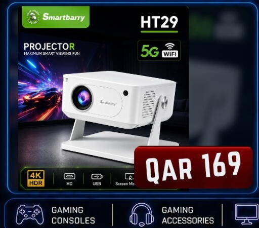 available at ماجد موبايل in قطر - الريان