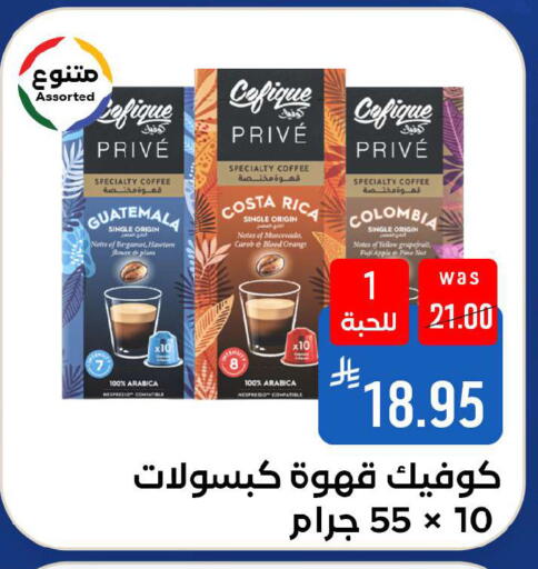 Plum Orange Apple available at شبرا الطائف in مملكة العربية السعودية, السعودية, سعودية - الطائف
