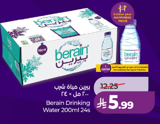 available at LULU Hypermarket in KSA, Saudi Arabia, Saudi - Yanbu