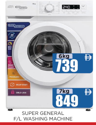 available at Ainas Al madina hypermarket in UAE - Sharjah / Ajman