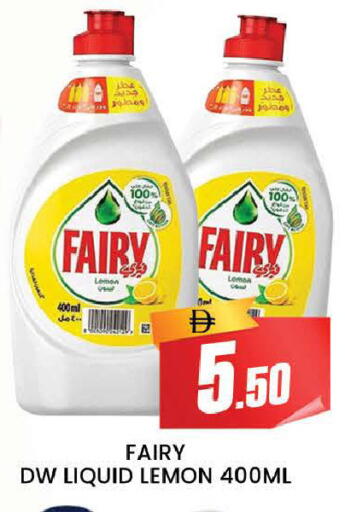 Lemon available at AL MADINA (Dubai) in UAE - Dubai