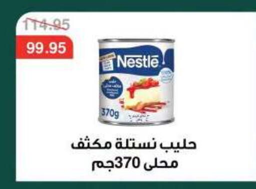 available at Dlina Market in Egypt - Cairo