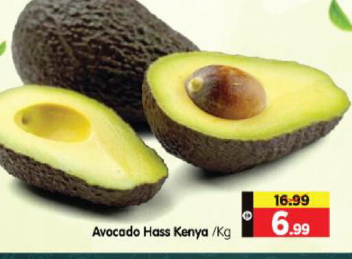 Avocado from Kenya available at هايبر ماركت المدينة in الإمارات العربية المتحدة , الامارات - أبو ظبي