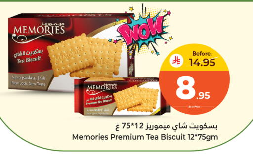 available at Makkah Hypermarket Sakaka in KSA, Saudi Arabia, Saudi - Sakaka