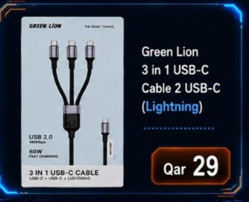 available at ماجد موبايل in قطر - الضعاين