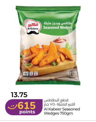 available at لولو هايبرماركت in الإمارات العربية المتحدة , الامارات - رَأْس ٱلْخَيْمَة
