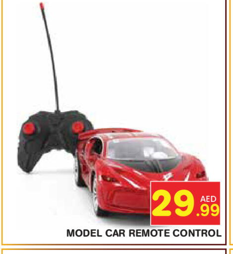available at Baniyas Spike  in UAE - Abu Dhabi