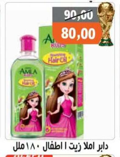 available at أولاد حسان in Egypt - القاهرة