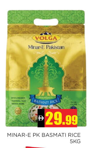 available at Ain Al Madina Hypermarket in UAE - Sharjah / Ajman