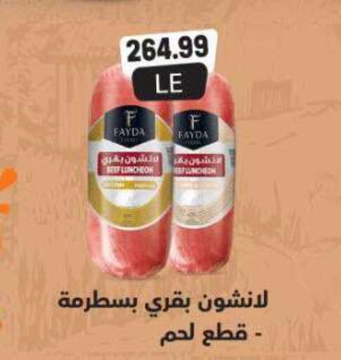 available at New.Penny.market in Egypt - Cairo