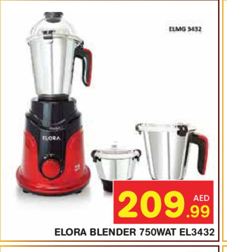 available at Baniyas Spike  in UAE - Abu Dhabi