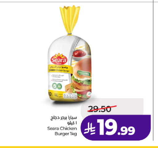 available at لولو هايبرماركت in مملكة العربية السعودية, السعودية, سعودية - الطائف