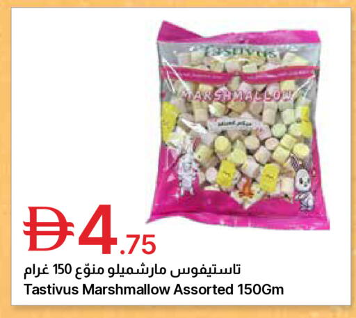 available at جمعية الامارات التعاونية in الإمارات العربية المتحدة , الامارات - دبي