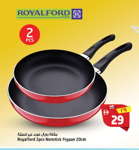 available at سفاري هايبرماركت in الإمارات العربية المتحدة , الامارات - دبي