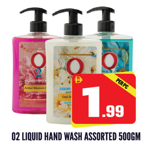 available at دريم لاند in الإمارات العربية المتحدة , الامارات - الشارقة / عجمان