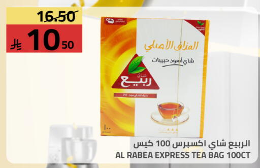 available at أسواق أسترا in مملكة العربية السعودية, السعودية, سعودية - تبوك