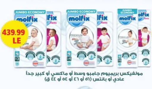 available at El.Husseini supermarket  in Egypt - Cairo