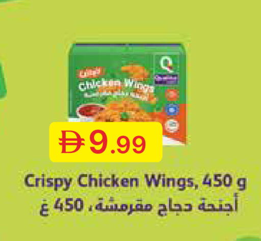 available at جمعية الامارات التعاونية in الإمارات العربية المتحدة , الامارات - دبي
