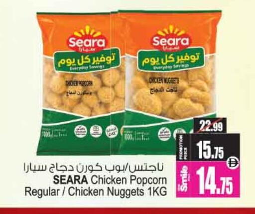 available at أنصار مول in الإمارات العربية المتحدة , الامارات - الشارقة / عجمان