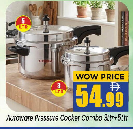 available at نيومارت هايبرماركت in الإمارات العربية المتحدة , الامارات - الشارقة / عجمان