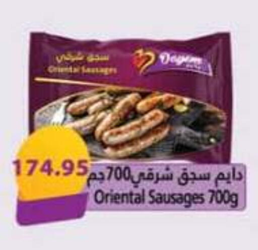available at Hyper One  in Egypt - Cairo